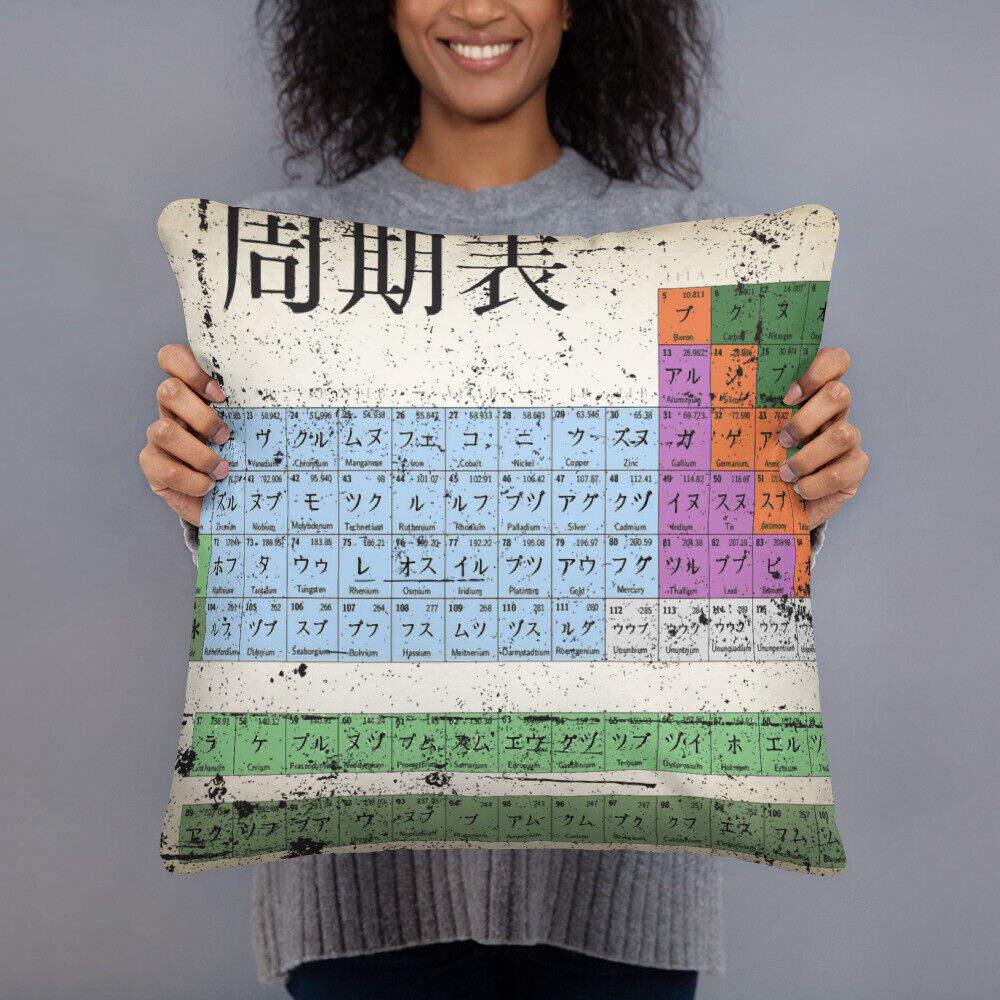 Japan Japanese Periodic Table Of The Elements Vintage Chart Pillow ...