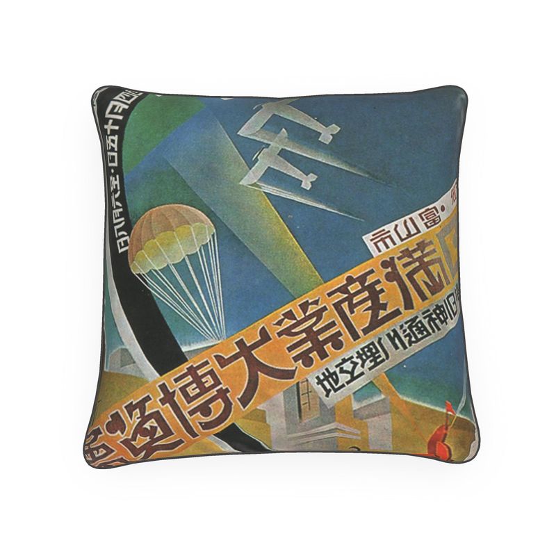 China Propaganda Pillow
