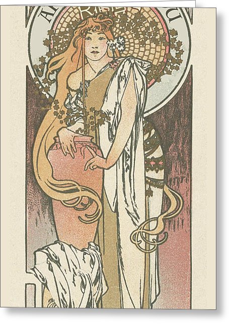 Rise Art Wants You                                                       - Greeting Card