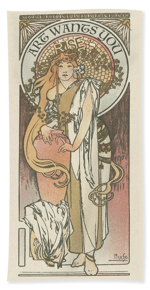 Rise Art Wants You                                                       - Beach Towel